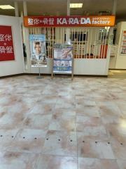 カラダファクトリー日吉店