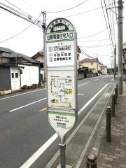 「白鍬電建住宅入口」バス停留所