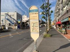 「谷塚斎場前」バス停留所