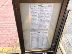 「亀戸九丁目」バス停留所