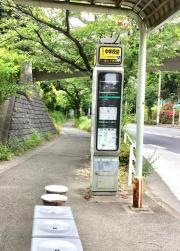 「若葉台中学校前」バス停留所