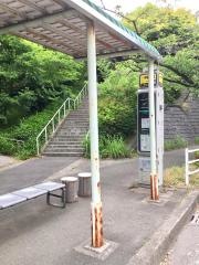 「若葉台中学校前」バス停留所