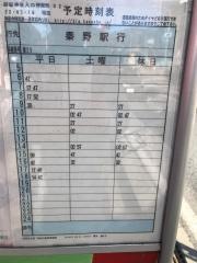 「御嶽神社入口」バス停留所