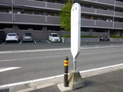 「本郷(綾瀬市)」バス停留所