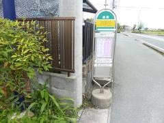 「内野中」バス停留所