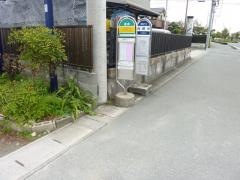 「内野中」バス停留所