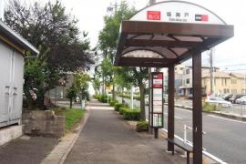 「坂海戸」バス停留所