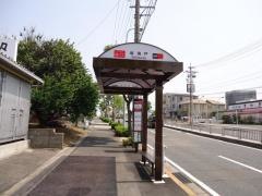 「坂海戸」バス停留所