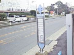 「上立田」バス停留所