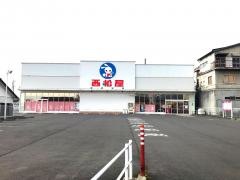 西松屋　沼田店