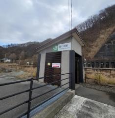 五十川駅