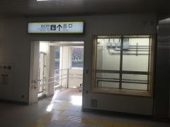 白井駅