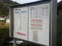 三谷駅