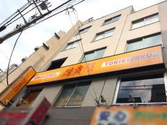 鳥貴族　日暮里店