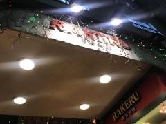 ラケル　渋谷宮益坂店