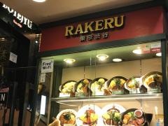 ラケル　渋谷宮益坂店