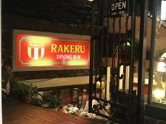 ラケル　渋谷宮益坂店