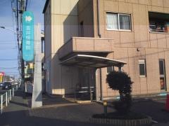 金井接骨院