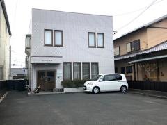 高山接骨院