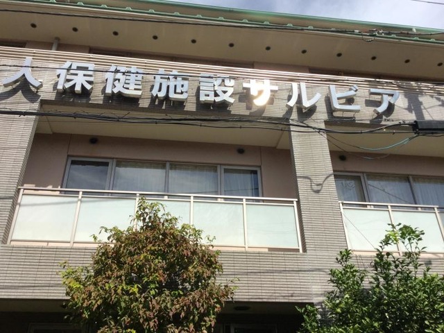 サルビア