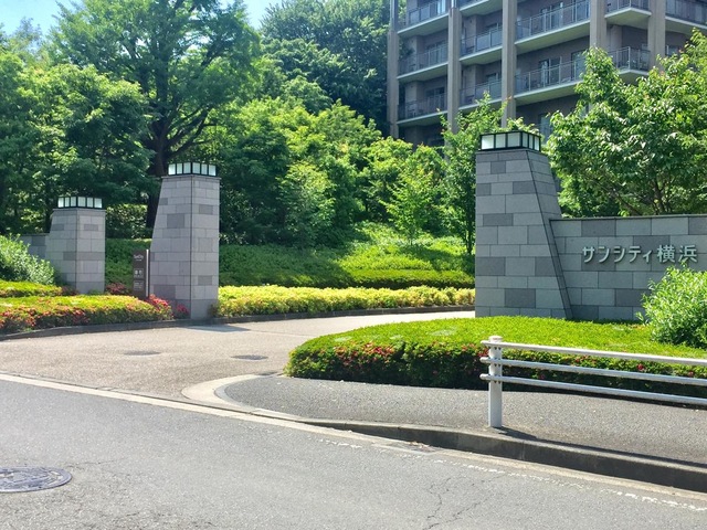 サンシティ横浜 施設外観