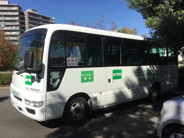 サンシティ横浜