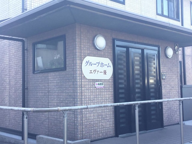グループホーム沼津