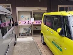 たのしい家淀川