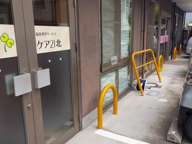 入口