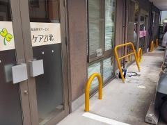 たのしい家淀川