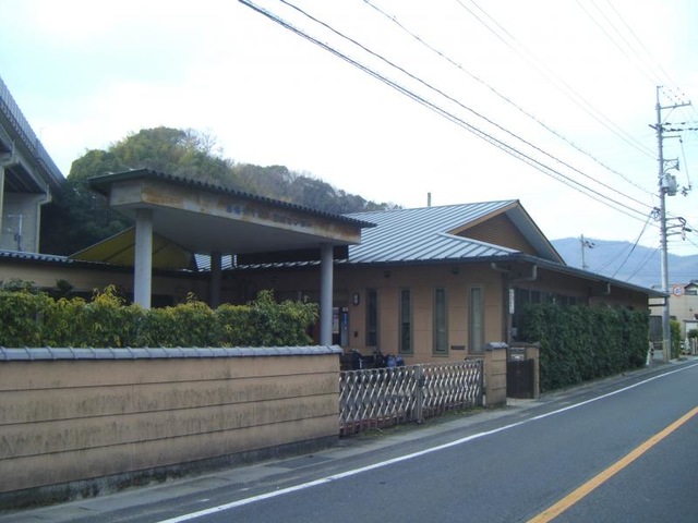 富田の里