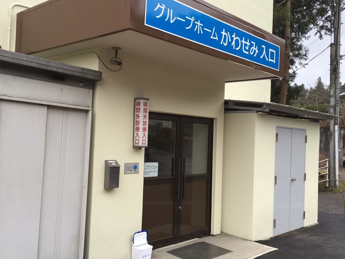 かわせみ