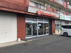 ほっともっと室住団地東口店