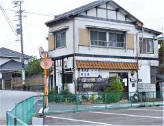 有馬家