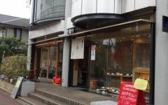 川福流手打ちうどん　川福　芦屋店