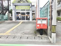 沼津杉崎郵便局