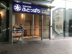 ふとっぱら渡辺通り店