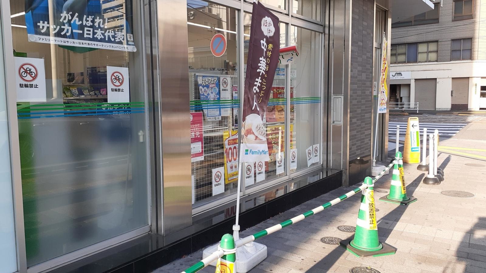 通りから