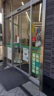 ファミリーマート　広島松原町店