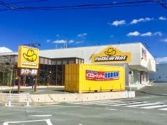 イエローハット　田原店