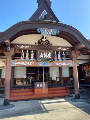 地蔵寺