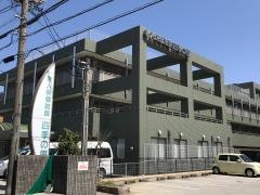四季の里