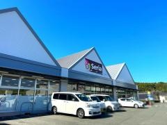 Ｓｅｒｉａ　サニー日田店