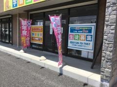 個別指導塾の学習空間　桶川東教室