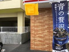 セブンイレブン　那覇曙３丁目店
