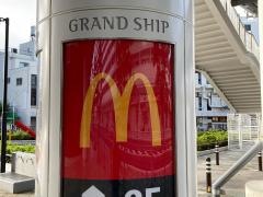 マクドナルド　大船グランシップ店