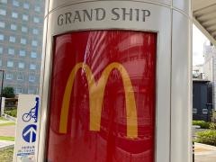 マクドナルド　大船グランシップ店