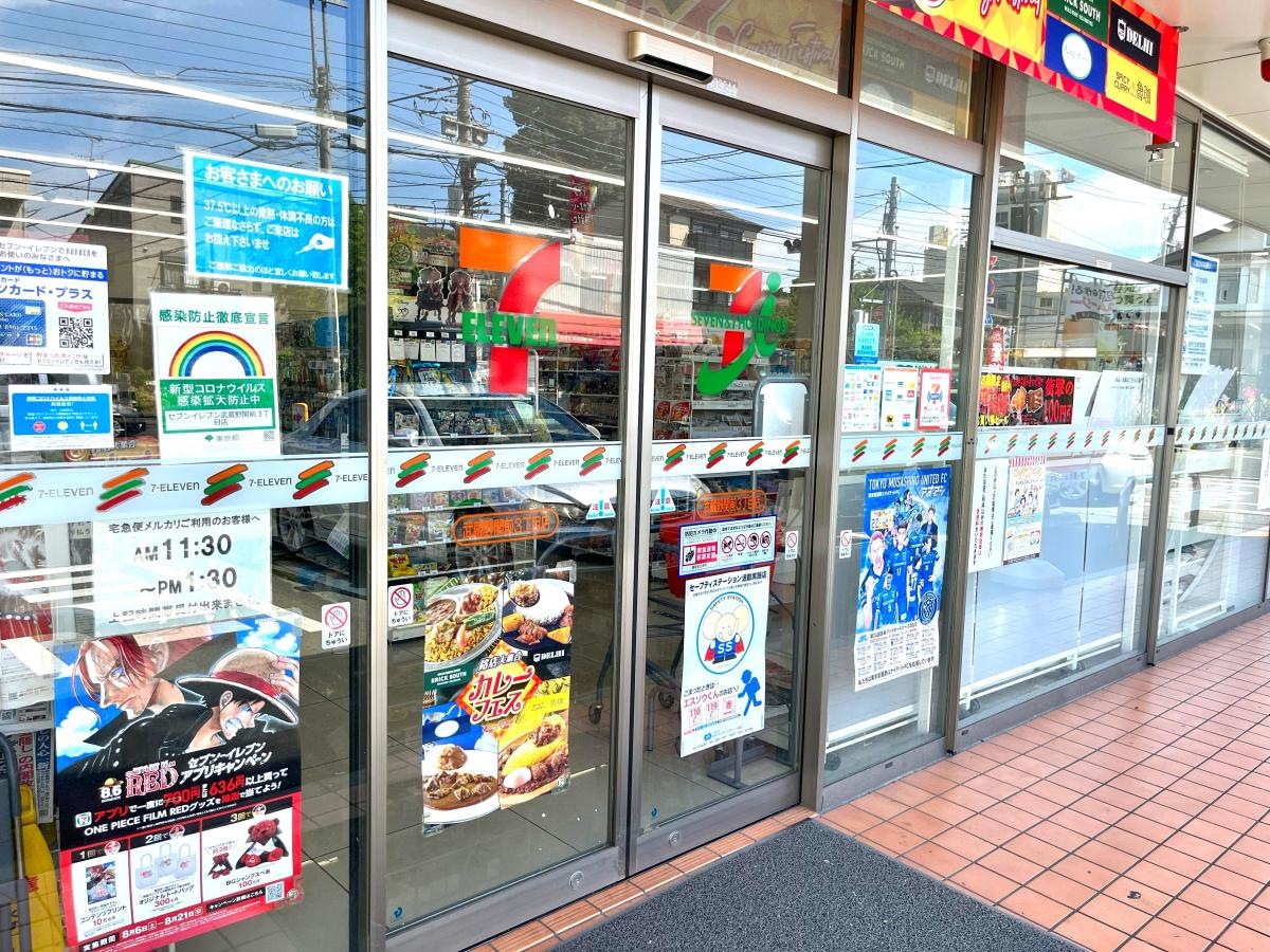 セブンイレブン 武蔵野関前３丁目店の店舗エントランス外観