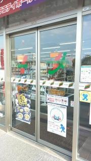 セブンイレブン　今治北高下町１丁目店