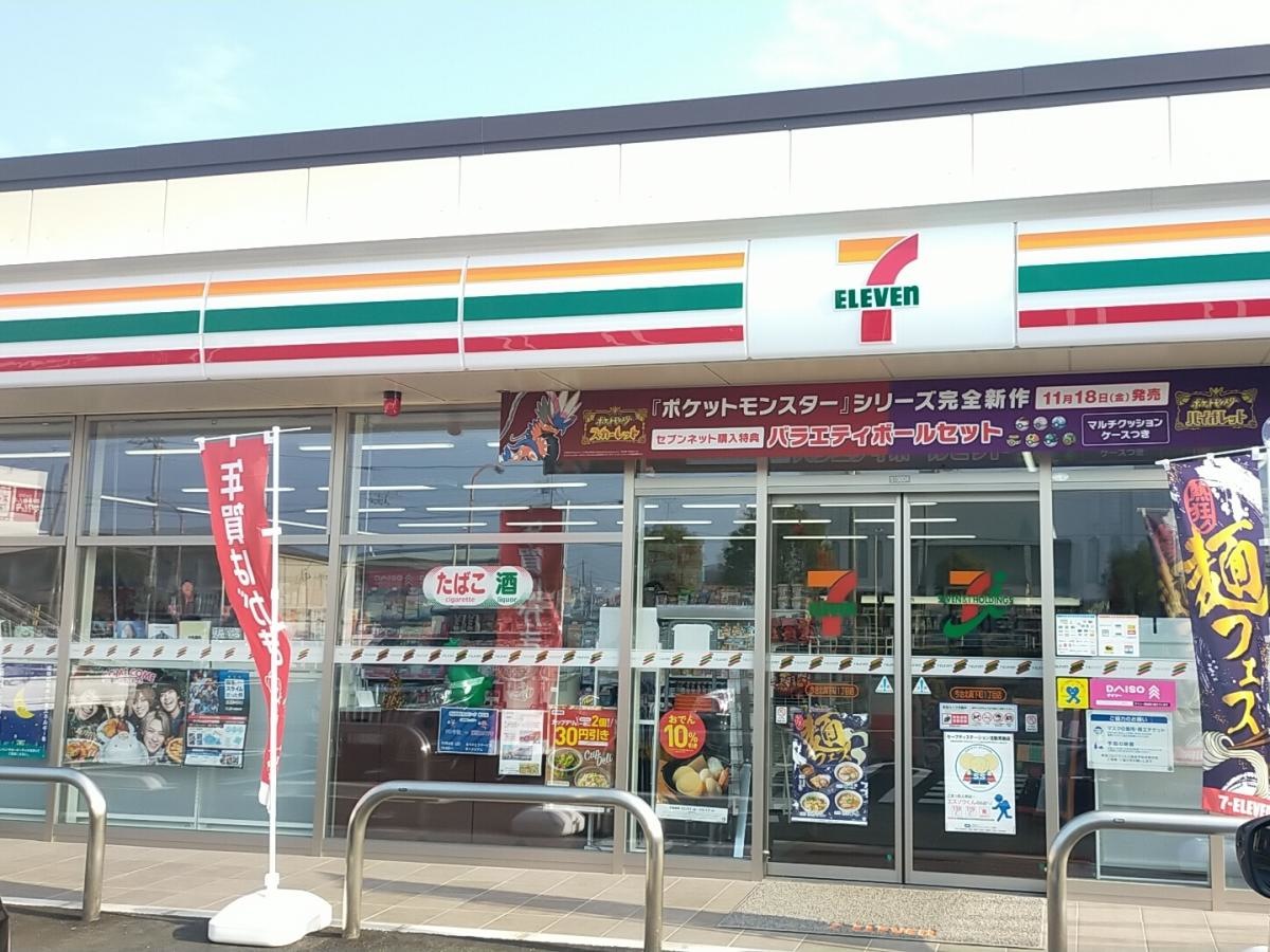 施設外観